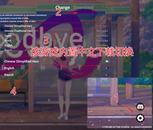 [SLG/汉化/更新]二次人生 永恒不再 Extra Life Goodbye Eternity v0.11.0[PC+AZ+MAC][3.63GB]