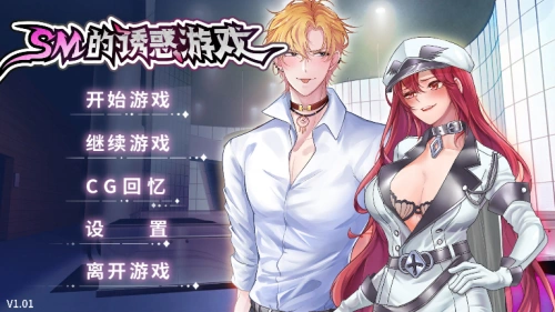 [SLG/官中/PC/合集]ACG creator合集第二弹 17部 STEAM版本整合