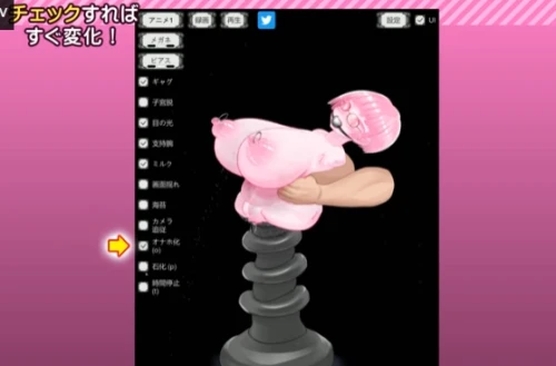 [SLG/官中/PC/互动]螺丝式插入模拟器合集 やぶから堂 7 部(1,2,4,5,TMA01,TMA02+拍摄模拟器）