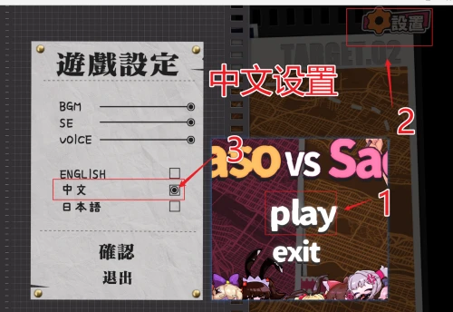 [SLG/官中/PC/SM]极限快感耐力对决，现在开幕？Maso VS Sado~ドM調教バトル~！v25.05.05[218MB]
