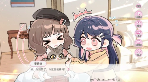 [SLG/官中/PC]不恋爱就完蛋了 Ver 2.0 STEAM发行