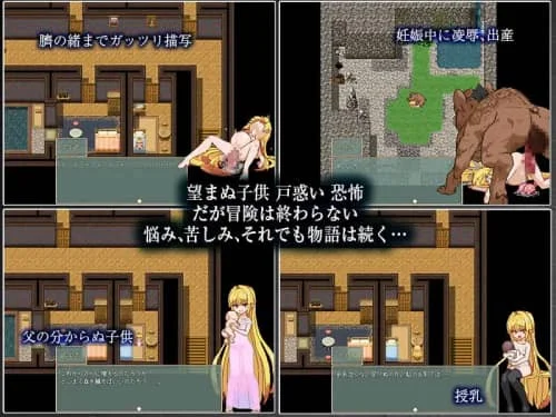 [RPG/官中/像素动态]被侵犯的公主 Violated Princess v1.0.5.4+MOD240713