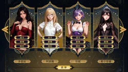 [SLG/官中/动态/无码/PC]女神国度的大剑男 Muse War v1.0.2/657MB