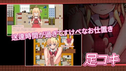 [RPG/官中/PC/动态]危险的打工 危ないバイト 395MB