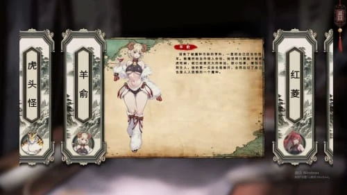 [国产SLG/官中/无码/PC]天机录+DLC