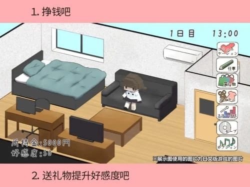 [SLG/官中/PC]与远房亲戚小琴的同居生活 遠い親戚ことはちゃんと同棲するなら 83.8MB