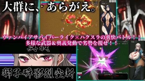 [SLG/PC/NTR/生肉]反抗吧!!人妻幸存者 あらがえ!!人妻サバイバー v2_f5