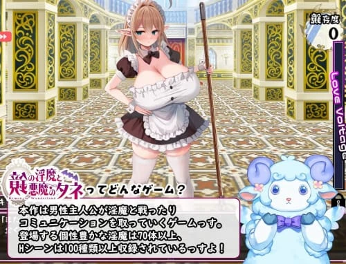 [RPG/汉化/PC/更新]镜中的淫魔与恶魔之种 鏡の淫魔と悪魔のタネVer1.53