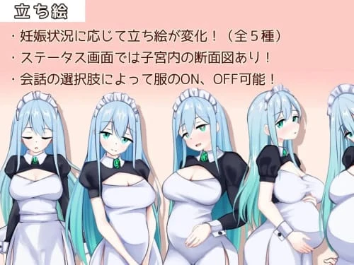 [RPG/汉化/MTool/西瓜肚]女仆制造 メイドinめいど v1.2.3[337MB]
