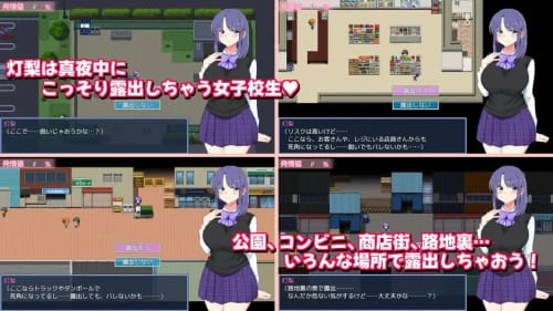 [RPG/汉化/PC]深夜暴露女子高中生3 V1.32