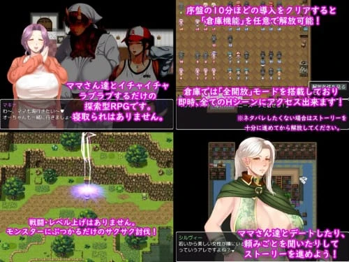 [RPG/汉化/PC]妈妈们的命运 ママさんず オブ デスティニー v1.20