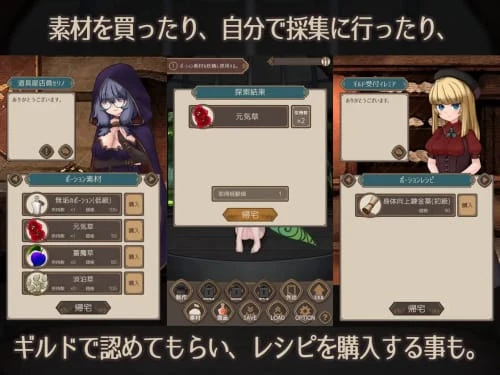 [SLG/汉化/PC/互动养成]精灵药剂工坊 Fairy’sPotionFactory v25.04.16/218MB
