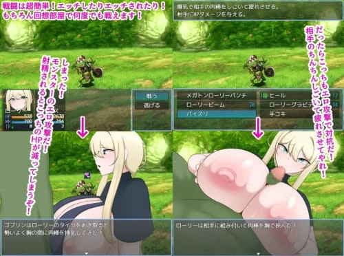 [RPG/汉化/PC/援交]洛丽与猥琐之街 ローリーとスケベな街 542MB