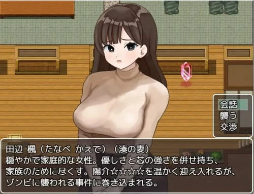 [RPG/汉化/PC/MTool]性欲丧尸的夏日狂想 性欲ゾンビの夏休み 557MB
