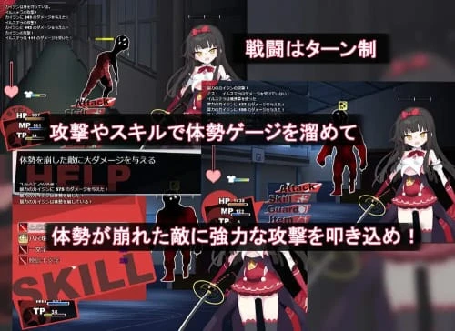 [RPG/汉化/PC/MTool]魔法少女伊尔斯特拉 魔法少女イルステラ 579MB