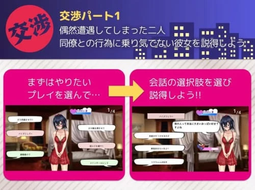 [互动SLG/机翻汉化/PC] 叫了外卖按摩发现是同事+全回想解放 340MB