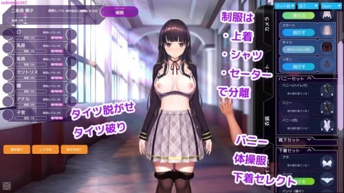 【催眠SLG/中文/动态/CV】催眠APP～清纯大小姐的堕落调教模拟～ V0.22官方中文体验版 [更新]【电脑】