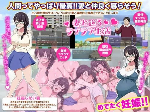 [RPG/汉化/PC/MTool/NTR]回归者又怎样？… 曾是哥布林的我重返现代世界[387MB]