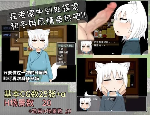[RPG/汉化/PC]萝莉老太婆义母相伴的生活+漫画+CG合集 1.65GB