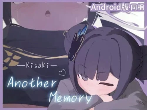 [免费SLG/生肉/PC+安卓/触摸]Kisaki Another Memory v1.0.0