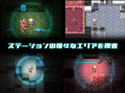 [RPG/汉化/PC]斯特拉的漂流日记 ステラの漂流日記 540MB