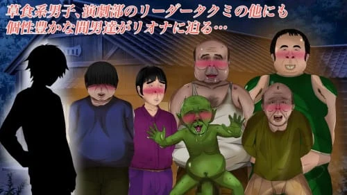 [RPG/汉化/PC/NTR]里欧娜老师的宝物 リオナ先生の宝物  1.0/1.43GB