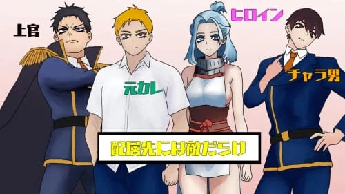 [RPG/汉化/PC/NTR]暗影特工-第03小队的女友- v1.01