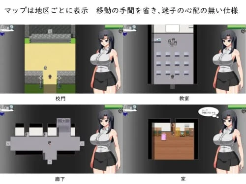 [RPG/汉化/PC]想将老师改造 先生は更生させたい