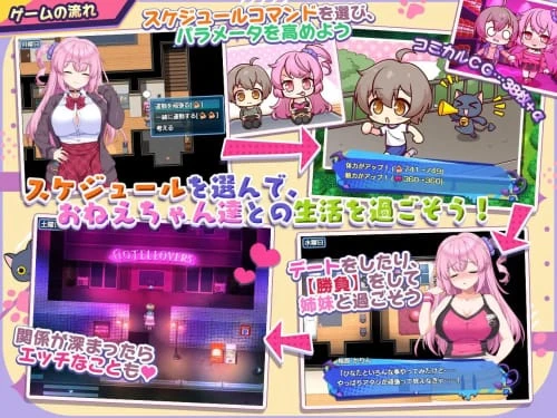[RPG/汉化/PC]小恶魔手机～与色情姐妹的甜蜜后宫生活 v1.00.01正式版