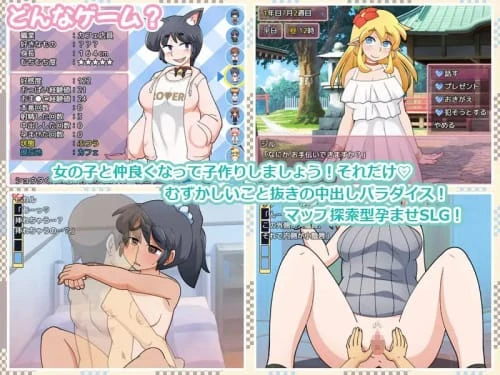 [SLG/汉化/PC/更新]新鲜采摘的受孕日 もぎたて孕ませ日和 v1.0b