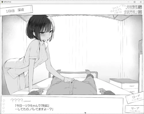 [ADV/汉化/PC/羞耻]七日密室 与陌生JK的密室同居生活 Ver1.0正式版