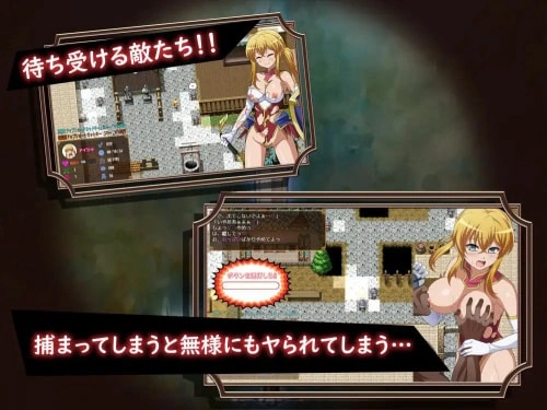 [RPG/汉化/PC]被救出的大小姐 救出のお嬢様 V1.0