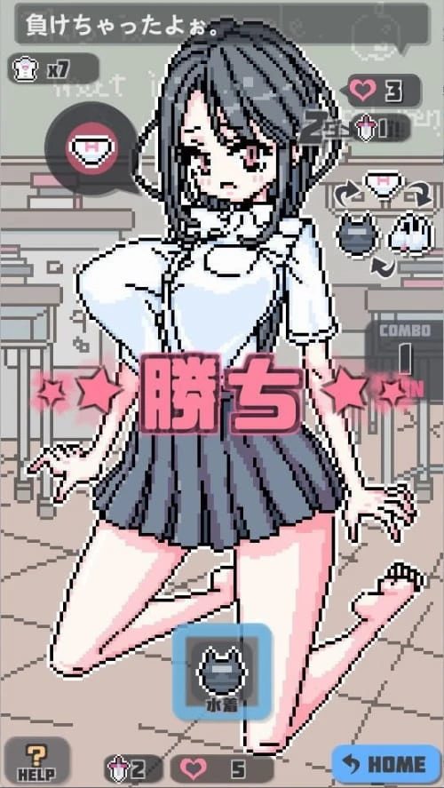 [SLG/官中/PC+安卓/像素]点阵胖次拳 ぱんつけんドット