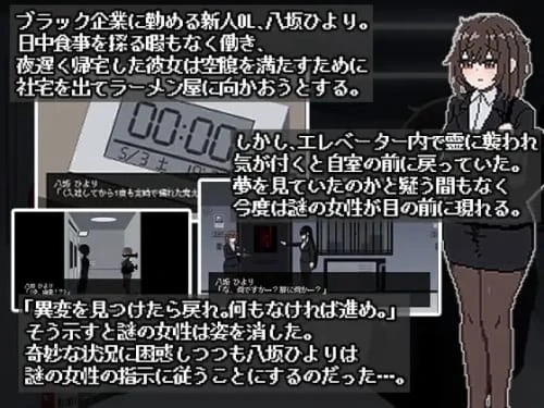 [SLG/生肉/PC/像素/恐怖]801号室