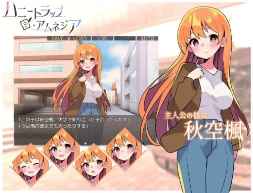 [SLG/官中/PC/动态]蜜糖陷阱：失忆症 steam版