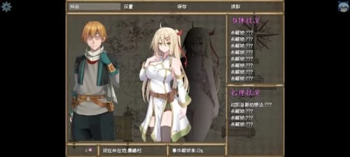 [日式RPG/中文/新作]堕落的圣痕夜行传令 堕ちた聖痕夜行伝令 Ver0.2 官方中文步兵版