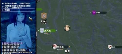 [大作SLG/中文/邪恶魔改]骑马与砍杀2 完美中文破解版+权游国度6.0 超强美化 热辣绅士实验室MOD整合