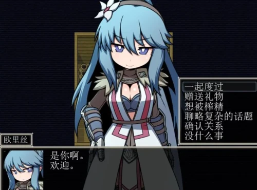 [经典RPG/官中/全系列]废土之旅三部曲【凋零-觉醒-聚落】全系列中文合集