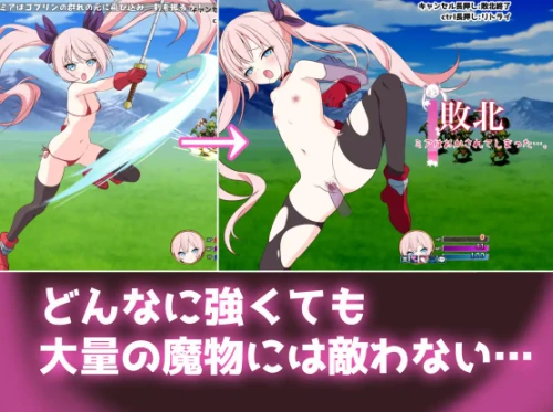 [RPG/汉化/PC/伪娘]勇者米娅与傲娇猫妖魅魔～就这样还是杀不死勇者！～ V1.0