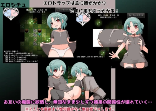 [RPG/汉化/PC/触手]ヨミニエ/大人の道楽 V1.0