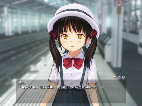 [SLG/汉化/PC/电车]通学少女痴汉电车 通学少女痴漢電車