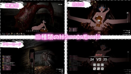 【3D互动/ACT/官中/全动态/猎奇】黑色游乐园2 ブラック遊楽園II 黙示録 Ver250616 DL官方中文版【电脑】