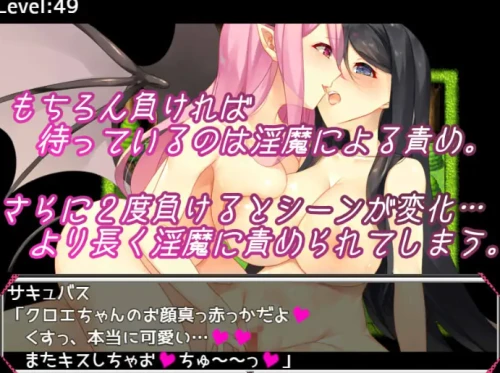 [RPG/汉化/PC/魅魔]情欲记忆 Lust Memory v1.02