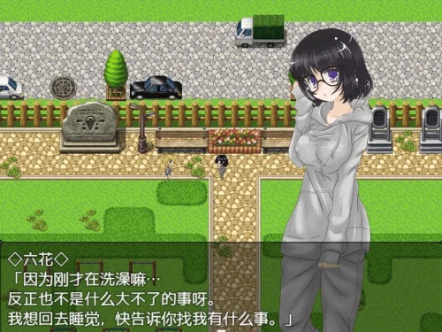 [RPG/汉化/PC+安卓]炼金术师的异世界之旅 汉化完结版+CG