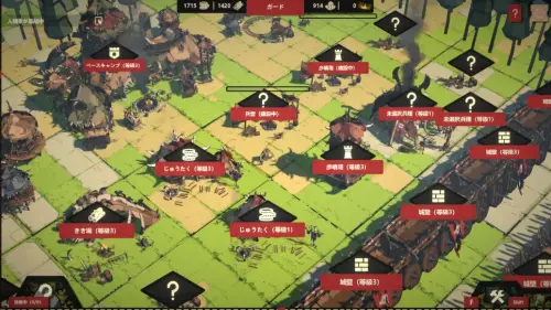 [SLG/经营模拟/官中/PC]成为哥布林之王 v1.0 官方中文版