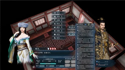 [战略SLG/中文/绅士MOD]英雄立志传：三国志 官方中文破解+修改器+大量绅士MOD整合包