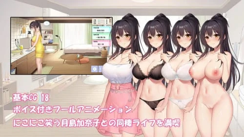 [免费SLG/生肉/PC]从初次体验开始的同居生活 初体験から始まる同棲ライフ