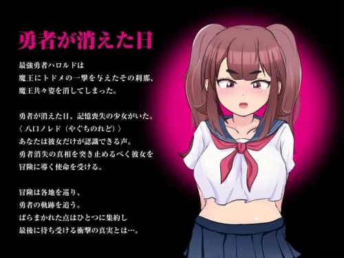 [RPG/汉化/PC/换装]最強勇者∞转生少女 常规但严肃的传说EA v1.56