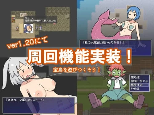 [更新RPG/官中/PC/无码]一攫千金 – 魔物娘与财富之岛/v1.0.2