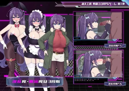 [RPG/汉化/PC/战斗H]星月明日奈与淫欲的地下街 v1.0.1+DLC 星月明日奈と淫欲の地下街 – Append –